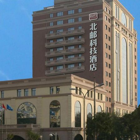 Beijing University Of Posts And Telecommunications Hotel Exterior photo